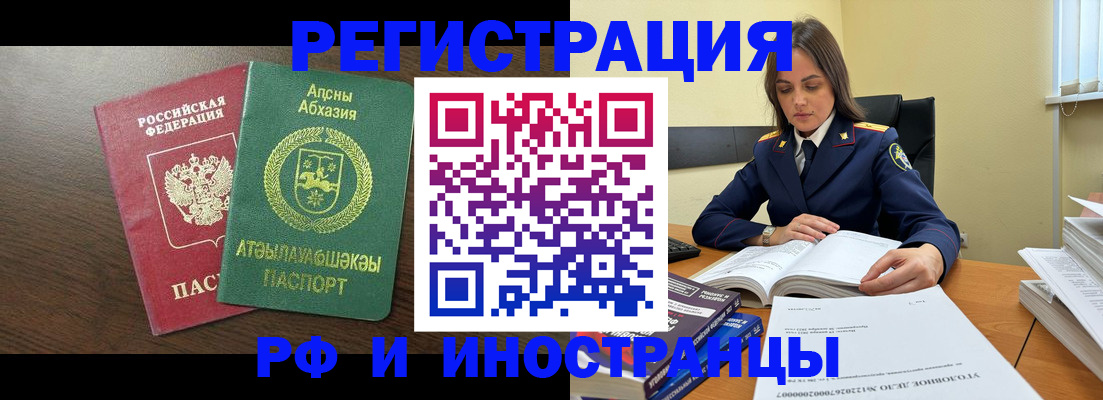 регистрация для дет. сада в Челябинске